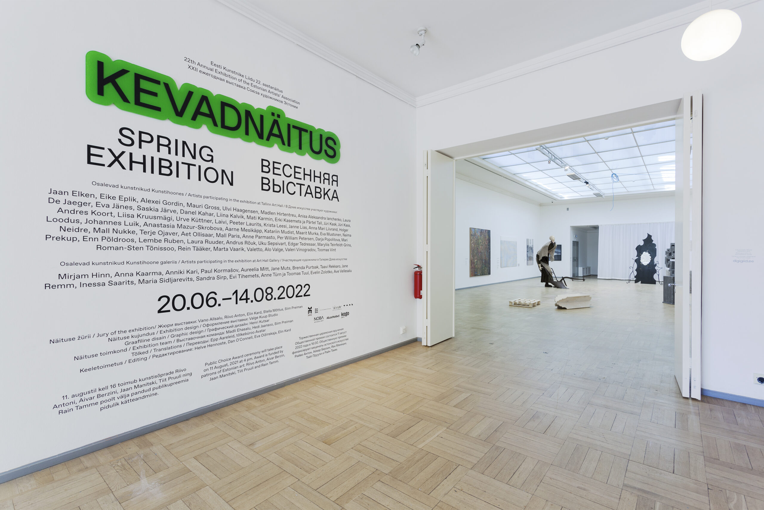 eesti-kunstnike-liidu-22-aastanaitus-kevadnaitus