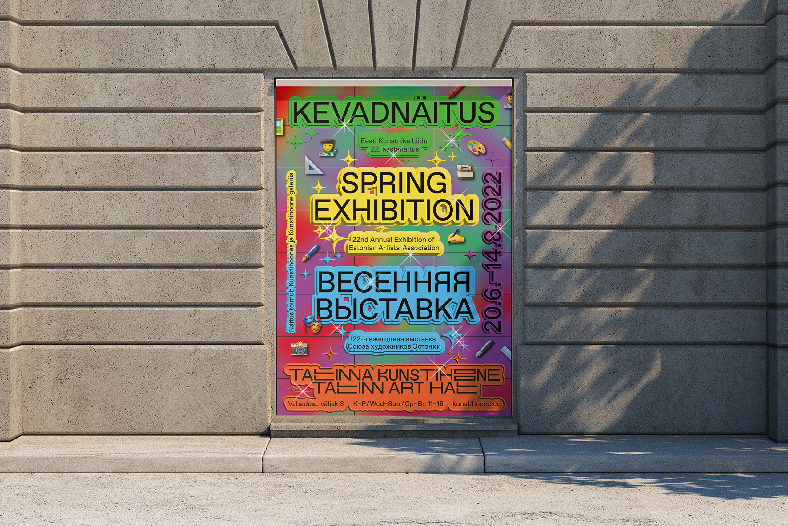 eesti-kunstnike-liidu-22-aastanaitus-kevadnaitus