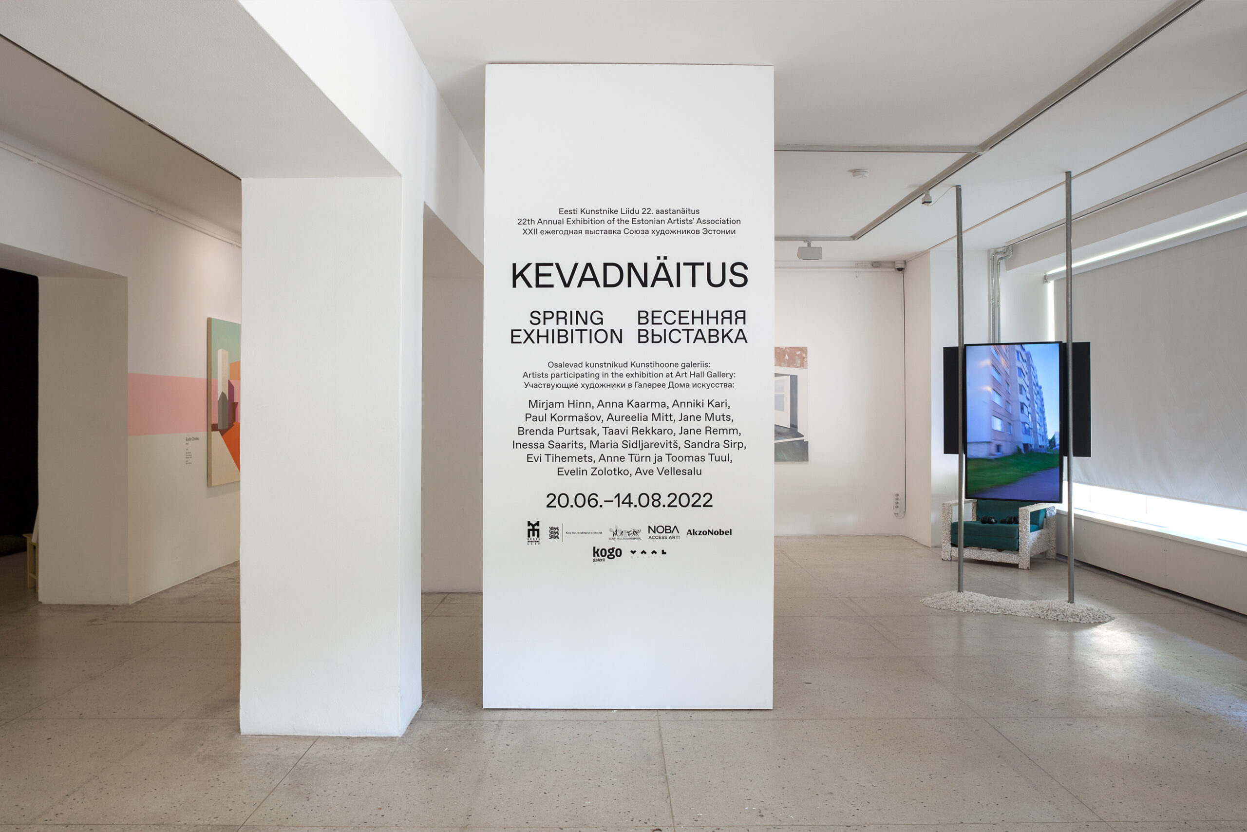 eesti-kunstnike-liidu-22-aastanaitus-kevadnaitus